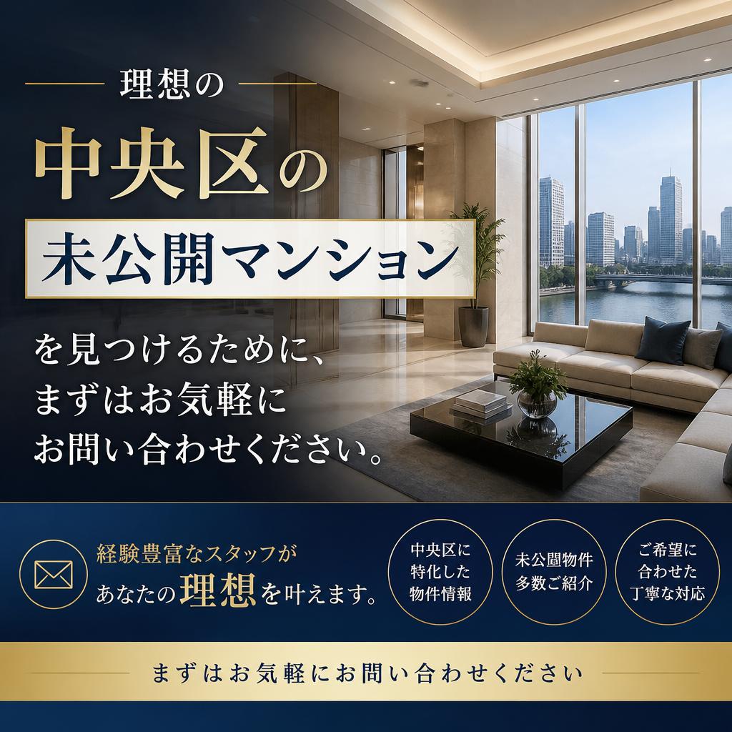 今すぐお問い合わせを！