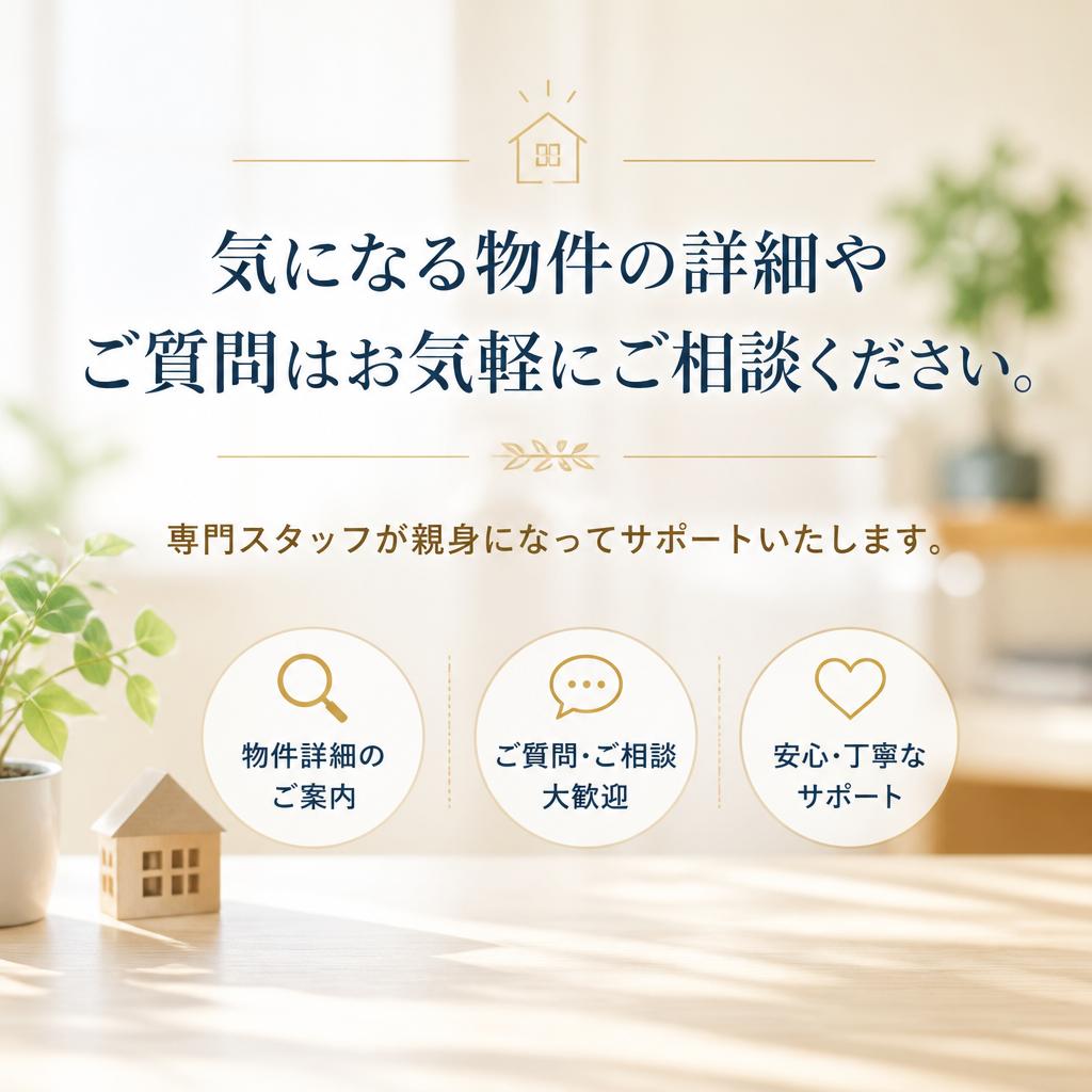 7. お問い合わせで一歩前進