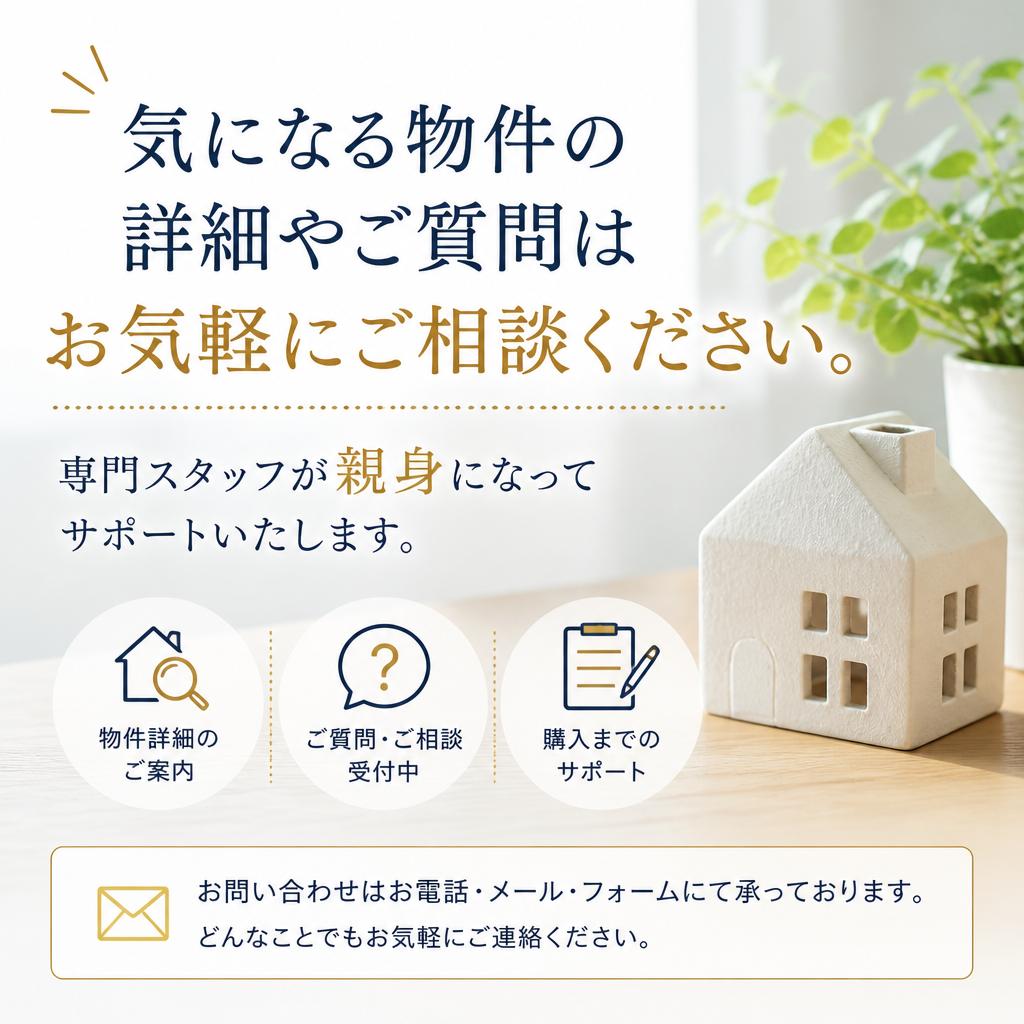 7. お問い合わせで一歩前進